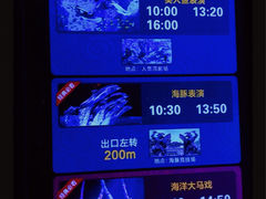 -波塞冬海底世界
