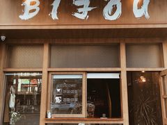 门面-BIJOU coffee&cocktail(龙岗万科广场店)