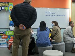 -美联英语(中关村中心)