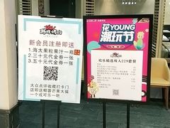 -韩时烤肉(丰科万达广场店)