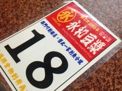 -永和豆漿(西門町店)