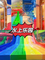 -宝燕乐园(闵行旗舰店)