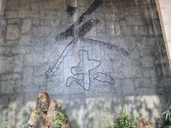-中国茶叶博物馆(双峰馆区)