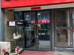 门面-榴芒先森生日蛋糕甜品台定制(1店诚信大道店)