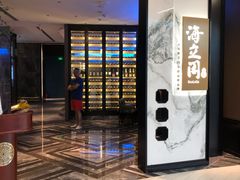 -海立阁海鲜江浙菜(漕河泾印象城店)