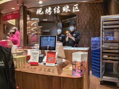 -嘉华鲜花饼·现烤(昆明老街店)