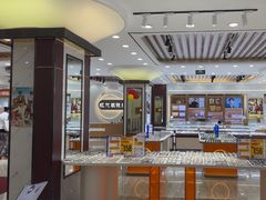 -现代眼镜批发城(台东三路店)