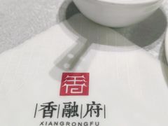 -香融府·烤鸭·家常菜(马家堡路店)