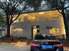 -香缇小院私房菜(盐务街店)