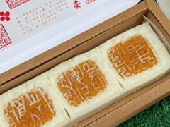 -阮大兴糕团(日月光中心店)
