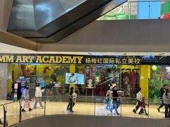 -杨梅红艺术教育(万象城教学中心)