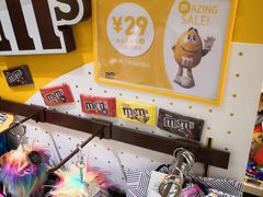 -m豆巧克力世界(上海世茂广场店)