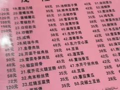 -茂隆餐厅(进贤路店)