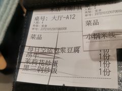 -米店·云南菜(南门店)