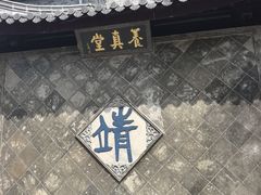 -句容茅山景区