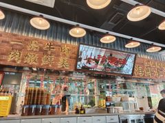 -潮汕•草根牛肉档(中江路店)