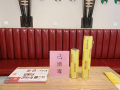 -天府掌柜(九眼桥店)