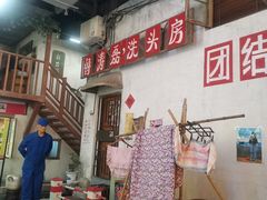 -金牌外婆家(苏州中心店)