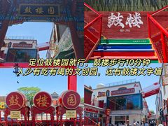 -什刹海