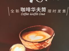 -COSTA COFFEE(常熟路店)