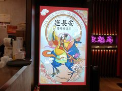 -茶话弄(咖啡·中贸广场店)