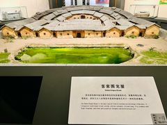-中国客家博物馆