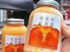 -喜茶(深圳福田星河COCO Park店)