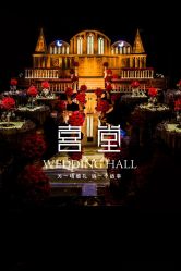 -上海明天广场JW万豪酒店·宴会厅