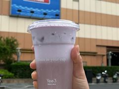 -Yee3·三号椰(上海中山公园龙之梦店)