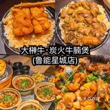 啊啊啊！！！熬夜出的五一美食攻略！！