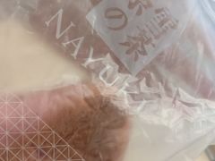 -奈雪的茶(市百一店)