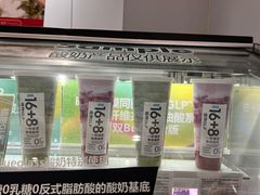 -Blueglass酸奶(华贸购物中心店)