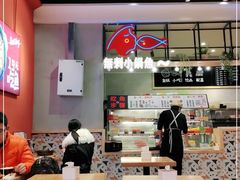 大堂-辣想啵啵鱼(光环店)