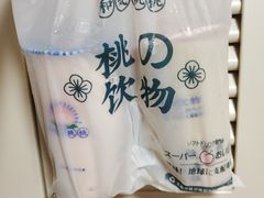 -和气桃桃(宏伊广场店)