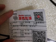 -搜秀影城