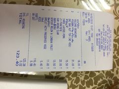 账单-新峰肉骨茶