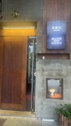 -禾颜社·精致美容