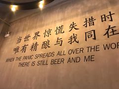 -造精酿餐厅