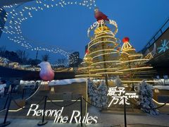 -石家庄万象城