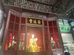 -成都武侯祠博物馆