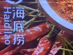 -海底捞火锅(宇飞大厦店)