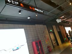 放映厅-CGV影城(东方广场4DX店)