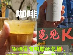 -觅见咖啡馆(艺展中心店)