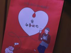 包装-LELECHA乐乐茶(上海五角场万达广场店)