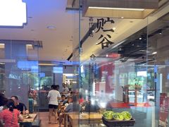 -易裕和·长沙米粉(竹塘西路店)