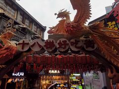 -重庆十八梯传统风貌区