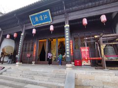 -屈原故里文化旅游区