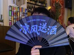 -Carpe Diem精酿空间