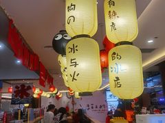 大堂-怪物的冰与火(天虹商场中山路店)
