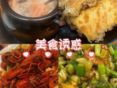 -莲餐厅·湖北菜·潜江小龙虾店(愚园路店)